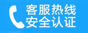 侯马家用空调售后电话_家用空调售后维修中心